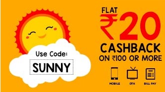 India Desire : Mobikwik SUNNY Promo: Get Rs 20 Cashback On Recharge Or Bill Payment Of Rs 100 Or More